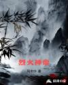 女优大全