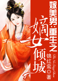 前任3在线观看