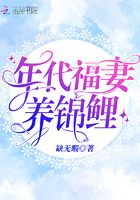 微微一笑很倾城在哪个软件看