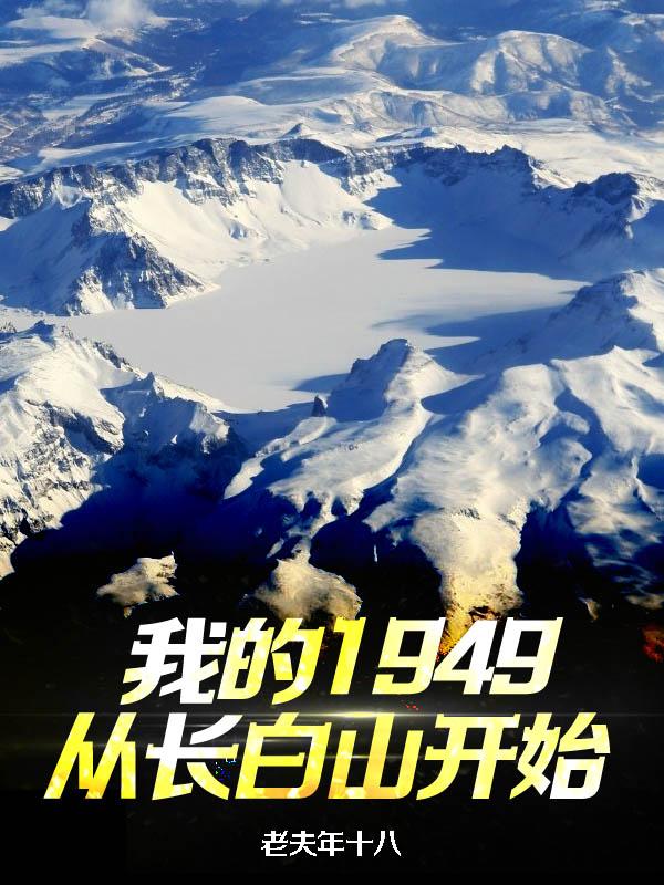 怪物的粗大h拔不出来