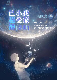 密谍