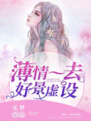 耽美生子大肚漫画