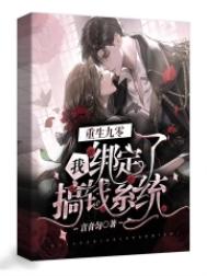 登顶炼气师txt