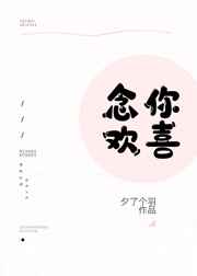 万界仙踪小说txt文件
