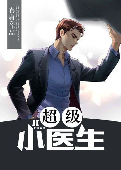 科技木