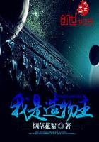 《过度反应》阿司匹林