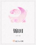 信白车