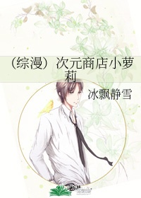 守寡女人难受用黄瓜茄子