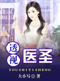 手机衣服透视app