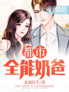 文豪野犬剧场版