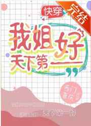 流光小说梁非凡阅读