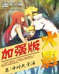 武间道电视剧完整版