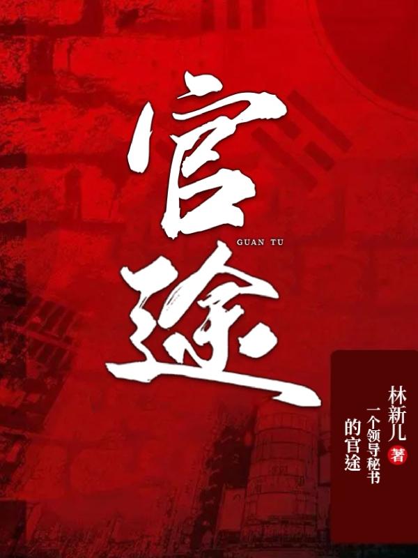 黎淑贤三级