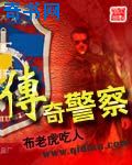 一拳超人风之动漫画