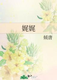 胸大的姑娘电影版完整版