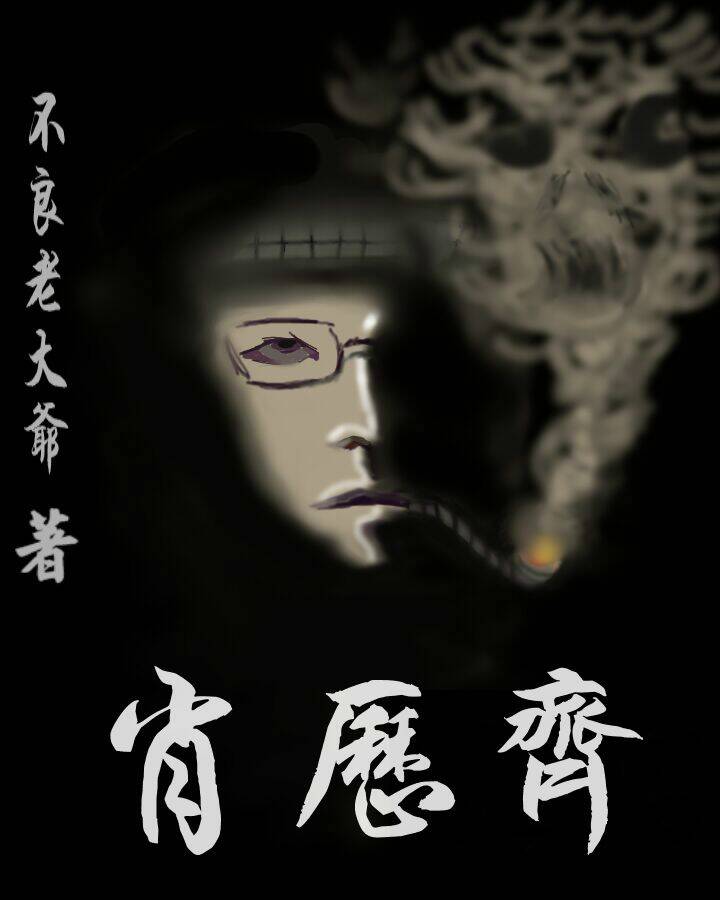 权力的游戏第六季百度云