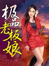 侦探社