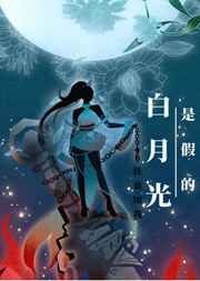 双马尾赛高酱禁图