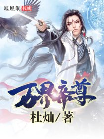 电视剧杉杉来了全集免费播放