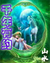 欲望爱人完整西瓜视频