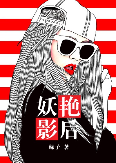 校园家庭另类古典