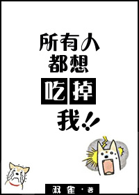 远古精灵的秘药