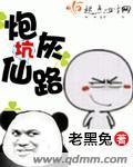 amyanderssen大战黑根