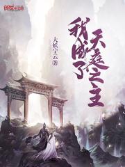 调叫家政妇漫画