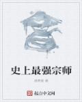 地灵曲第二季在线观看