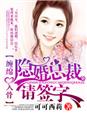 善本书