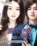 偷窥漫画第二季季