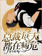 三上悠亚出差被男上司要了