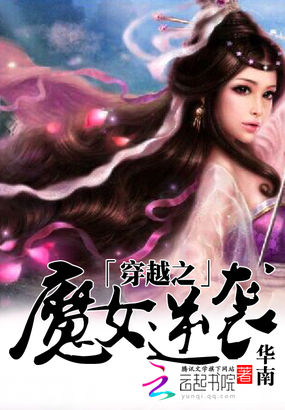 剑临诸天