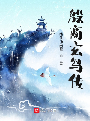 背后的谎言