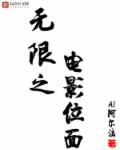 金8天国视频