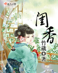 八戒八戒神马影院免费观看6