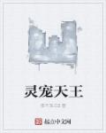嫁反派