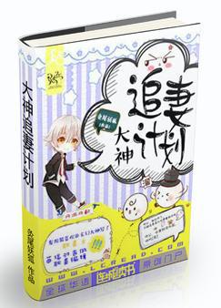 麻麻正撅着她肥白的大屁股