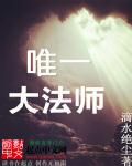 动漫种子百度云资源