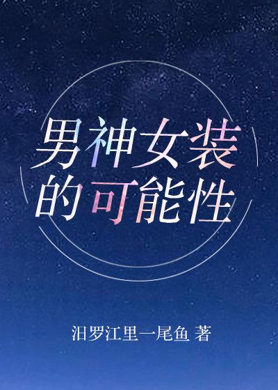 抗日先锋