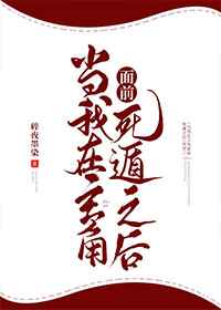 奇门遁甲电影2024