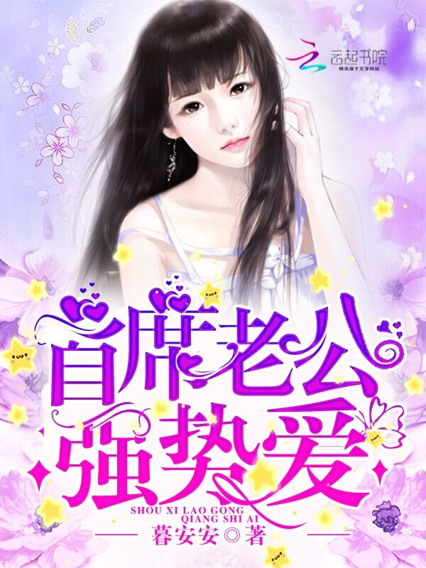 混沌神戒