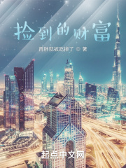 校花付悠竹大战三个黑人