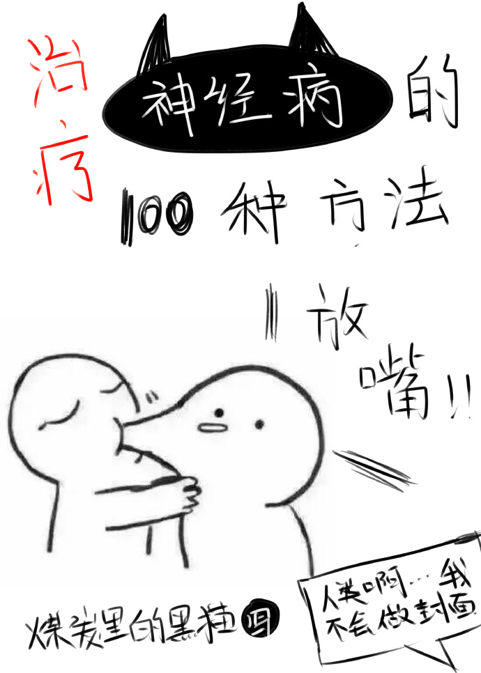 鲤鱼乡双龙攻双性受