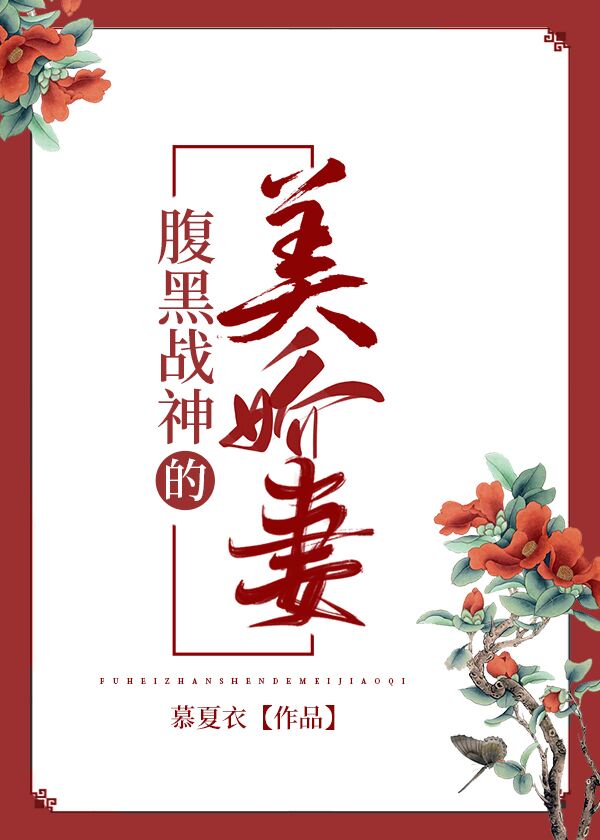 黑袍纠察队第三季迅雷下载