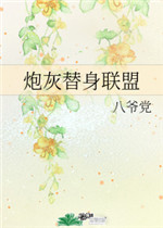 大鹅