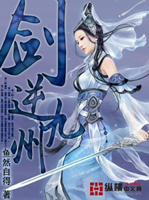 奴乳隶教师杨雪萍