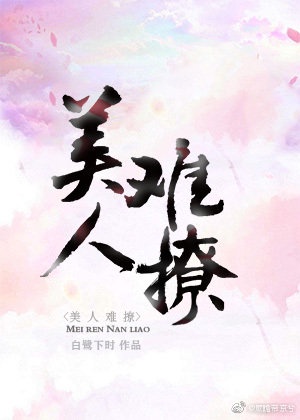 沈浪更新最快版沈浪