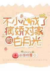 张局董雨欣是什么电视剧