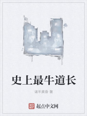 大主宰动漫在线观看